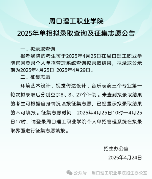 微信图片_20250526105654.png